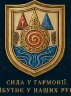 Герб TRIPOLIS